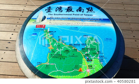 台灣鵝uan鼻 40580281