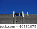 Miyakase Dam 40581675