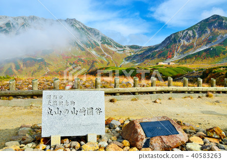 Murodo walk 40583263