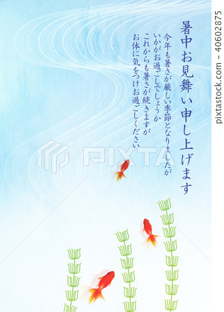 Goldfish, water plants, summer greetings, background Goldfish, water plants, summer greetings, background 40602875