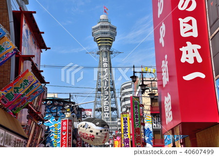 Downtown area of the new world and Tsutenkaku 40607499
