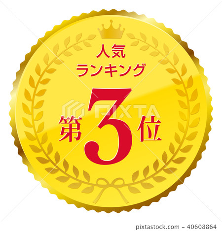 Popularity ranking third place 40608864