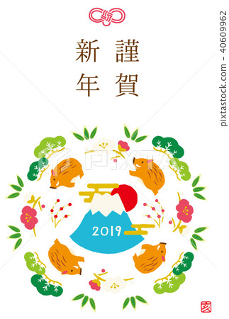 Japanese pattern and rooster 2019 New Year's card Japanese pattern and rooster 2019 New Year's card 40609962