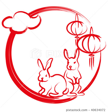 Mid Autumn Festival Illustration Design Icon Sign Stock Illustration 40634072 Pixta