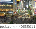 Shibuya scramble intersection 40635011