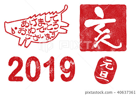 2019年郵票集 2019年郵票集 40637361