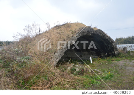 戰時（鹿兒島縣和泉市）使用的飛機掩體（蓄物） 40639293