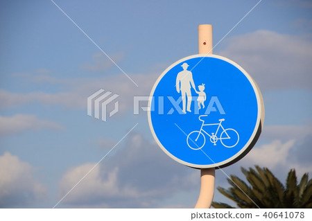 Road sign "Bicycle and pedestrian only" 40641078