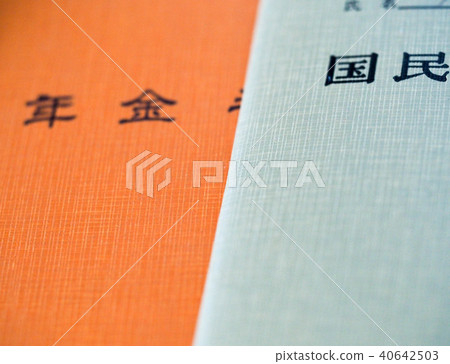 pension book pension book 40642503