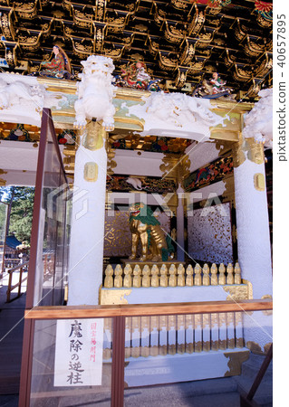 Nishiko Toshogu Shrine Yomei gate gate and... - Stock Photo