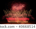 Makomanai Fireworks 40668514