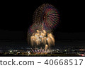 Spring summer festival 40668517