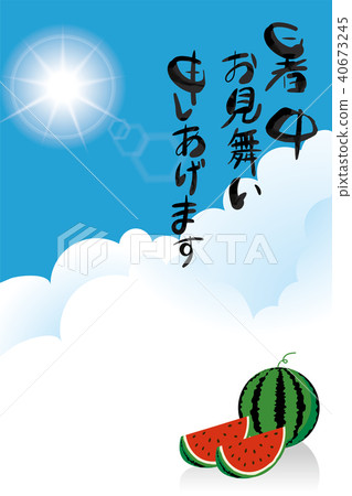 夏天賀卡設計(垂直的刷子字法)|西瓜和藍天和白色雲彩的例證|夏天圖像 夏天賀卡設計(垂直的刷子字法)|西瓜和藍天和白色雲彩的例證|夏天圖像 40673245