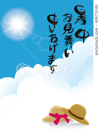 Summer greeting card design (vertical brush lettering) | Illustration of straw hat and blue sky and white clouds | Summer image Summer greeting card design (vertical brush lettering) | Illustration of straw hat and blue sky and white clouds | Summer image 40673246