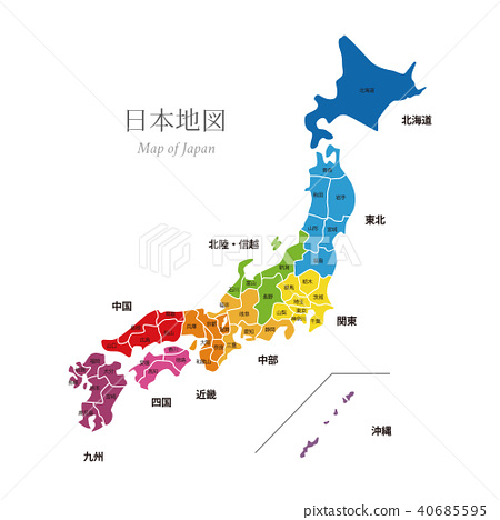 日本地方颜色分类地图 图库插图