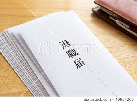 退休通知退休 退休通知退休 40694206