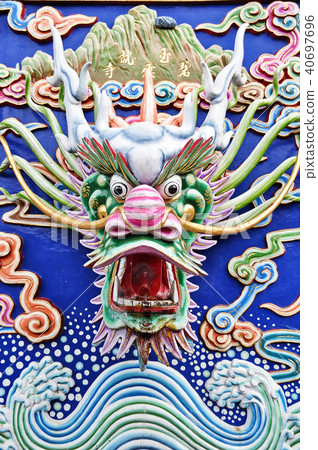 台灣台南碧雲寺亞洲龍 40697696