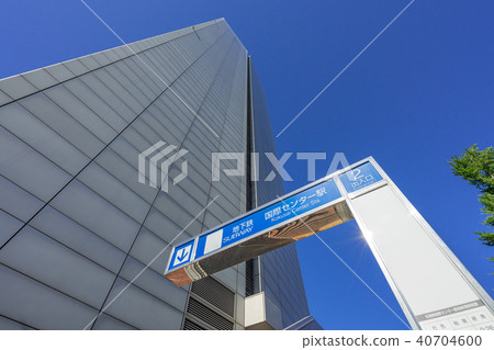 Nagoya Station Nakamura Station Meieki International Center Station 40704600