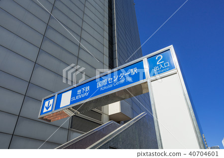 Nagoya Station Nakamura Station Meieki International Center Station Nagoya Station Nakamura Station Meieki International Center Station 40704601