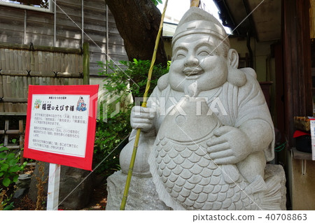 Ebisu in Fukui Ebisu in Fukui 40708863