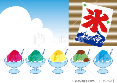 夏天圖像，風景例證的例證|藍天和白色雲彩和被刮的冰|傳染媒介數據 40708981