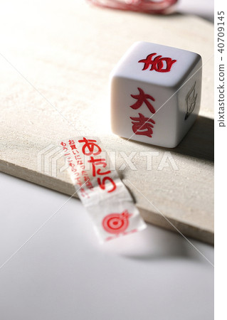 祝你好運！ 40709145