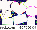 Pop message frame blue 40709309