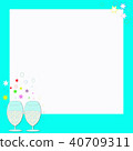 Champagne light blue frame 40709311