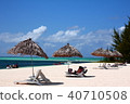 Saipan 40710508