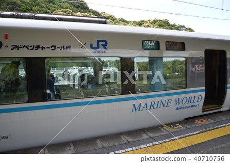 黑潮〜熊貓〜 黑潮〜熊貓〜 40710756