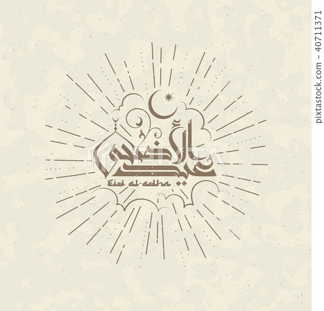 vector illustration of Ramadan vector illustration of Ramadan 40711371