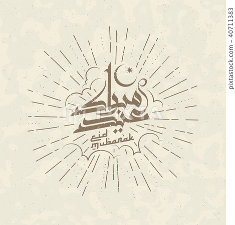 vector illustration of Ramadan vector illustration of Ramadan 40711383