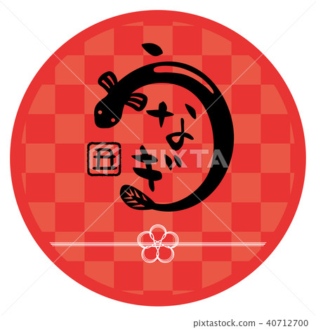 Eel for earthenware logo 40712700