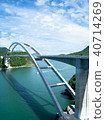 Amakusa Shin-ichi Bridge Amagi Bridge 40714269