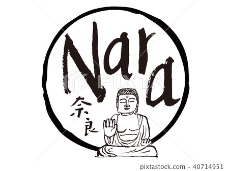 奈良奈良佛繪畫筆觸水彩 奈良奈良佛繪畫筆觸水彩 40714951