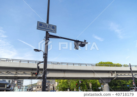 京都東山Gojo Kiyomizu寺指南招牌 京都東山Gojo Kiyomizu寺指南招牌 40718179