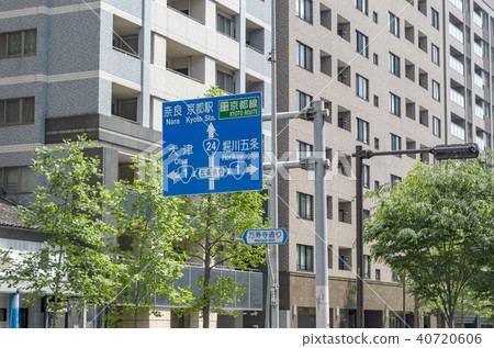 Kyoto Karasuma Shinshoji Signs Guide 40720606