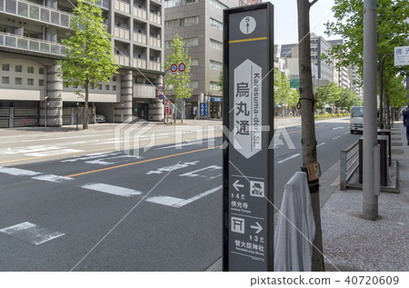 京都烏丸街標誌指南 40720609