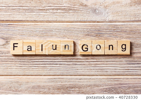 Falun Gong word written on wood block. 40728330