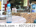 蘋果酒 40731419