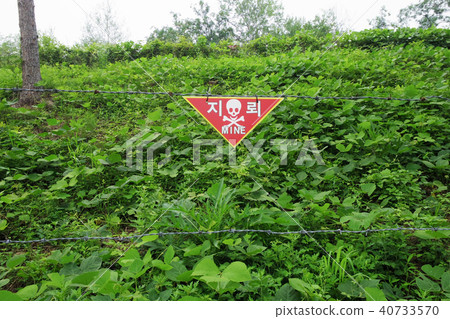 Minefield mark of demilitarized zone 40733570