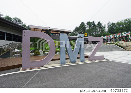 DMZ 3rd tunnel observation facility 40733572