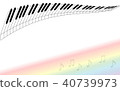 Piano 40739973