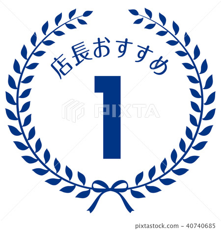 Store manager recommended first place mark Store manager recommended first place mark 40740685