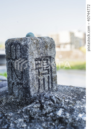 鴨川的石頭投票 40744772