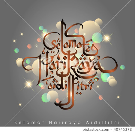 Aidilfitri graphic design."Selama t Hari Raya Aidi 40745378