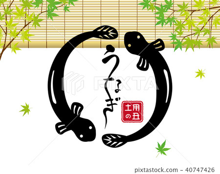 Earth Eels eel poster 40747426