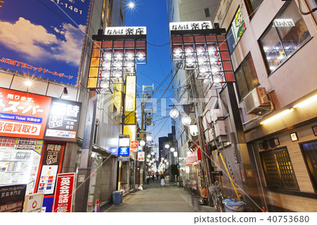 Namba Rakuza 40753680