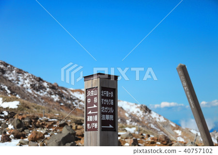 Guide column of Kuzumi (Oita prefecture Kusumiyama) ④ 40757102