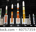 JAXA's space rocket 40757359